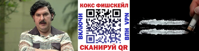 Купить Каннабис APVP ГАШ Меф мяу мяу Амфетамин Cocaine Заводоуковск