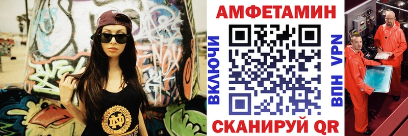 Купить где  Заводоуковск  Amphetamine Розовый 
