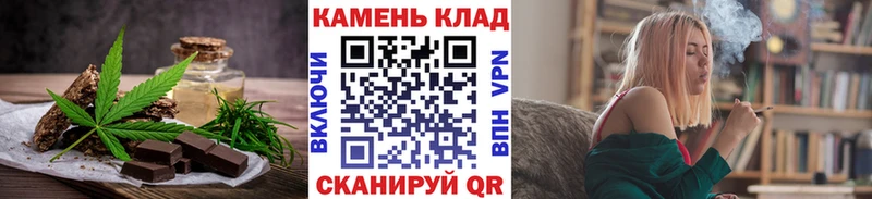 Купить  Заводоуковск  Еда ТГК конопля 