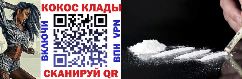 Cocaine Боливия  Купить  Заводоуковск 