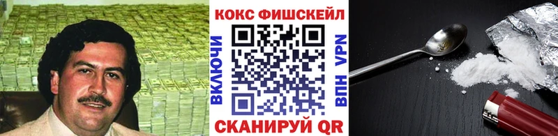 КОКАИН 99% Заводоуковск