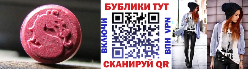 Купить где  Заводоуковск  ЭКСТАЗИ Punisher 