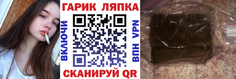 Купить где  Заводоуковск  ГАШИШ ice o lator 