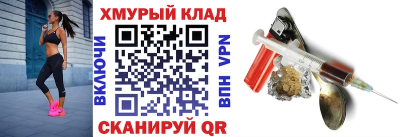 ГЕРОИН VHQ  Купить где  Заводоуковск 