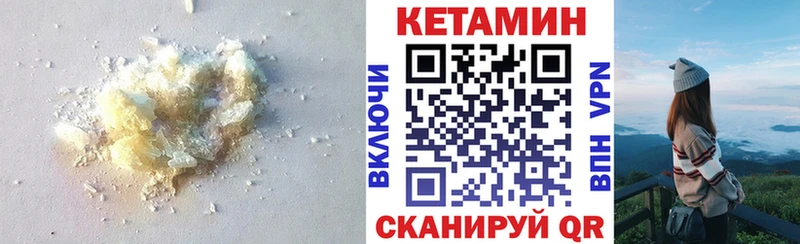 Купить закладки  Заводоуковск  КЕТАМИН ketamine 