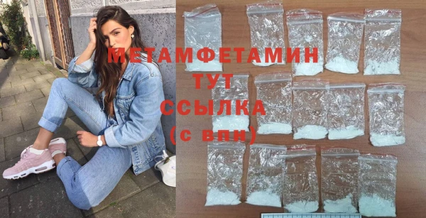 героин Нязепетровск