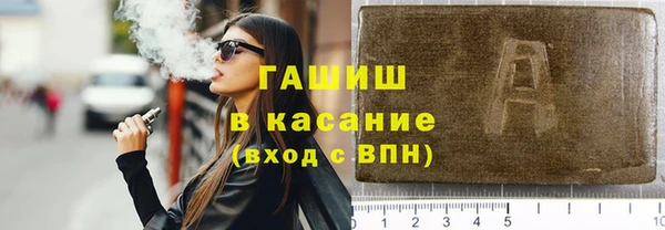 гидра Осинники