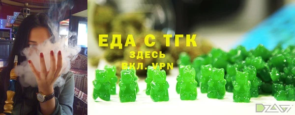 гашишное масло Няндома