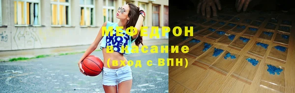 прущая мука Нягань