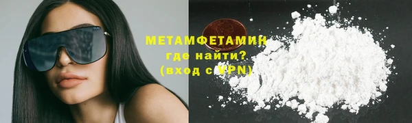 героин Нязепетровск