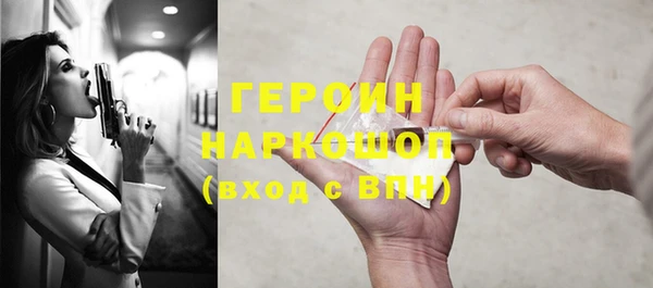 ГАЛЛЮЦИНОГЕННЫЕ ГРИБЫ Осташков