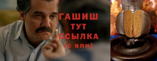 гашишное масло Няндома