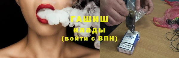 гашишное масло Няндома