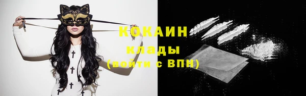 прущая мука Нягань