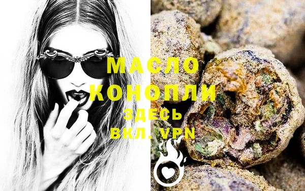 гашишное масло Няндома