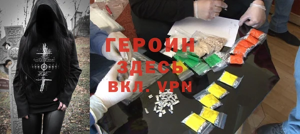 героин Нязепетровск