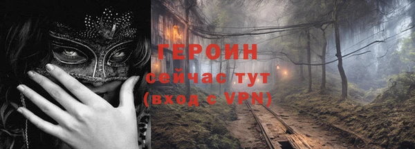 героин Нязепетровск