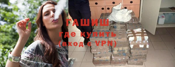 героин Нязепетровск