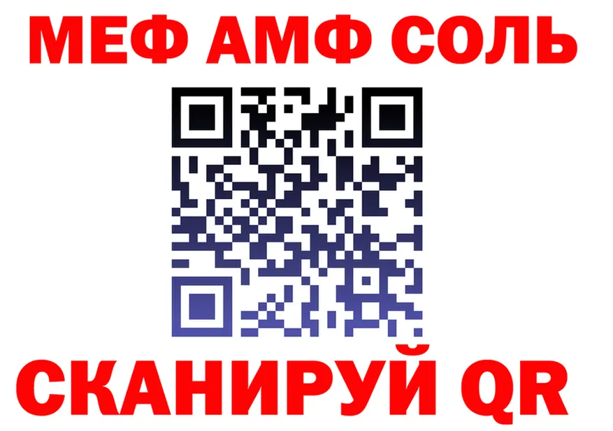 ТГК Wax зеркало это OMG Заводоуковск