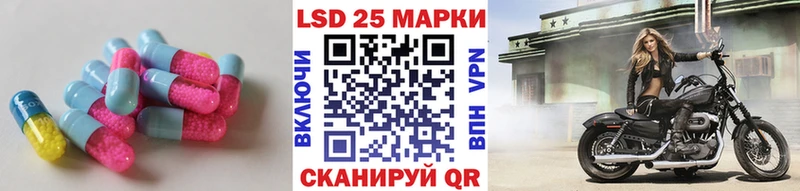 Купить  Заводоуковск  ЛСД экстази кислота 