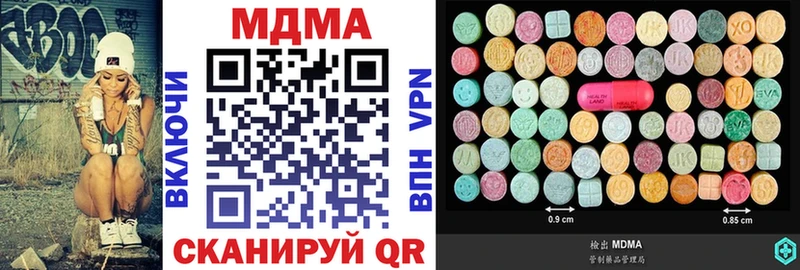 MDMA Molly  Купить где  Заводоуковск 