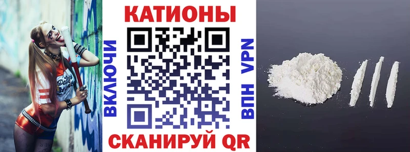 Купить  Заводоуковск  МЯУ-МЯУ кристаллы 