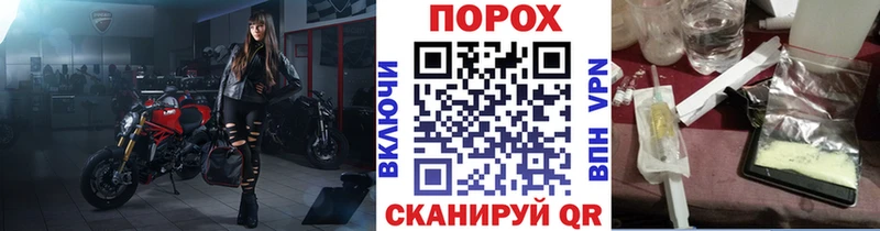 Купить  Заводоуковск  Метамфетамин винт 