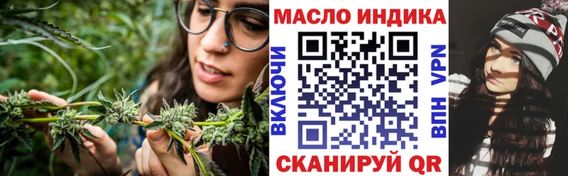 Дистиллят ТГК концентрат  Купить  Заводоуковск 